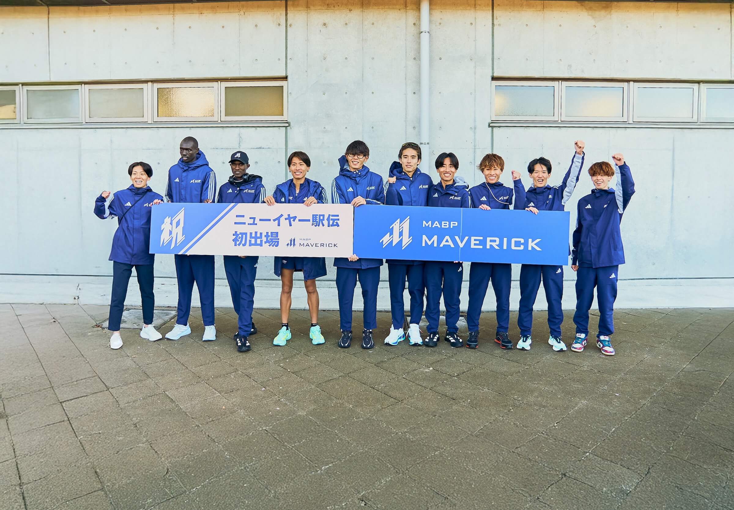 MABPマーヴェリック