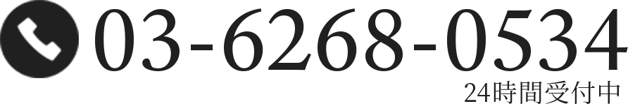 03-6268-0534