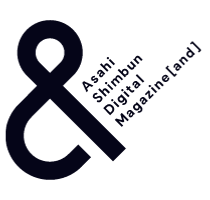 朝日新聞デジタルマガジン