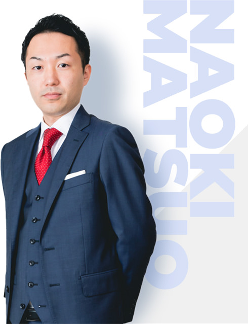 NAOKI MATSUO