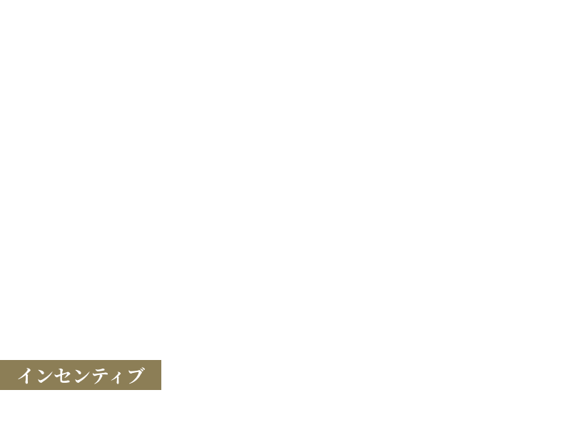 CASE2 平均的な場合の詳細