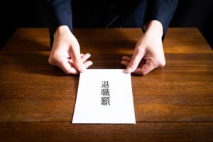 IT業界の離職率は高い？低い？企業がとるべき対策とは