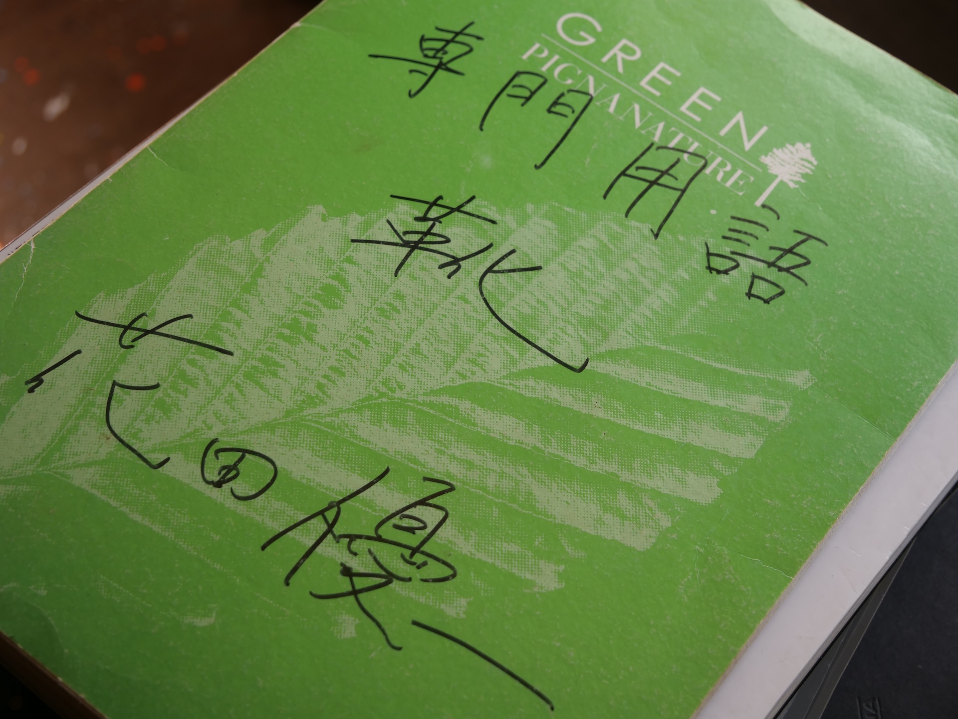 本場イタリア・フィレンツェでの修業の全貌