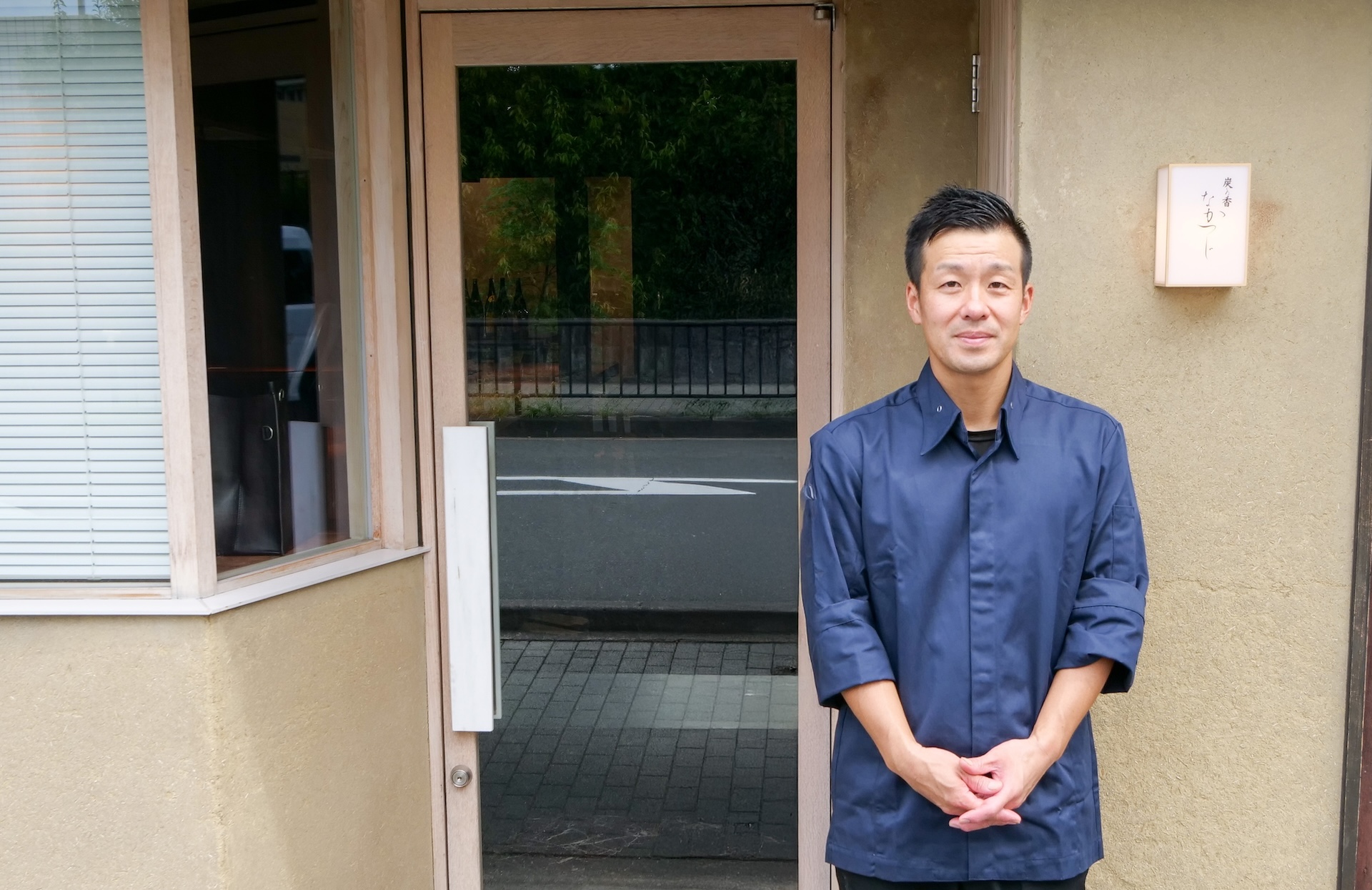 炭火の香りに誘われて。岡崎で味わう、職人の技と心が宿る鰻